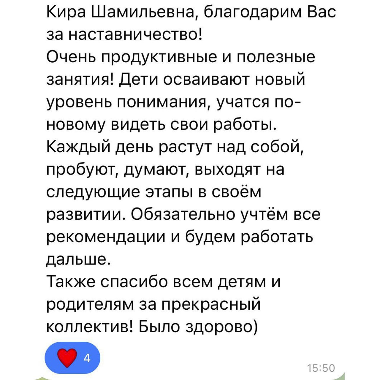 Отзыв о пленэре True Art School