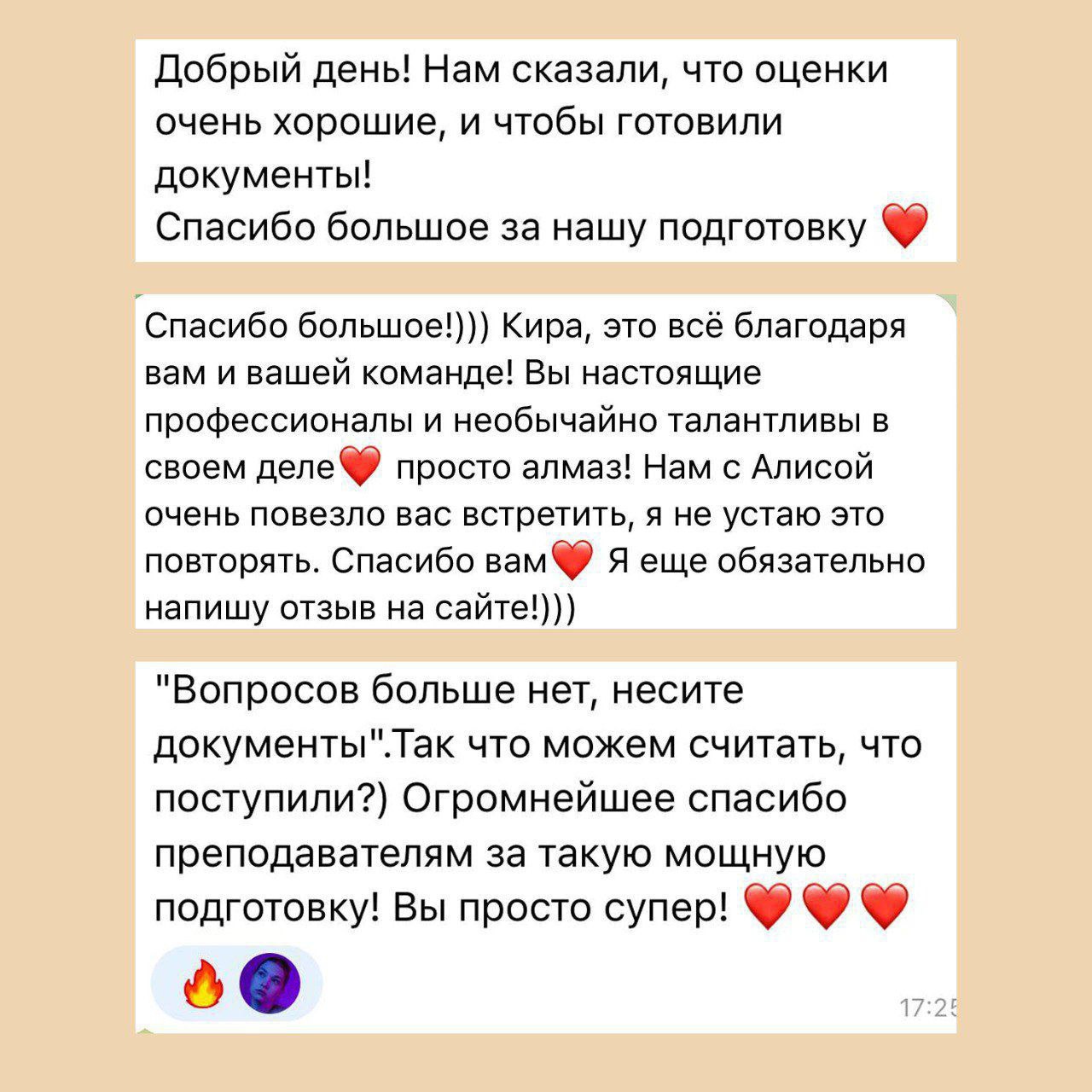 Отзывы о курсе подготовки к художественной школе