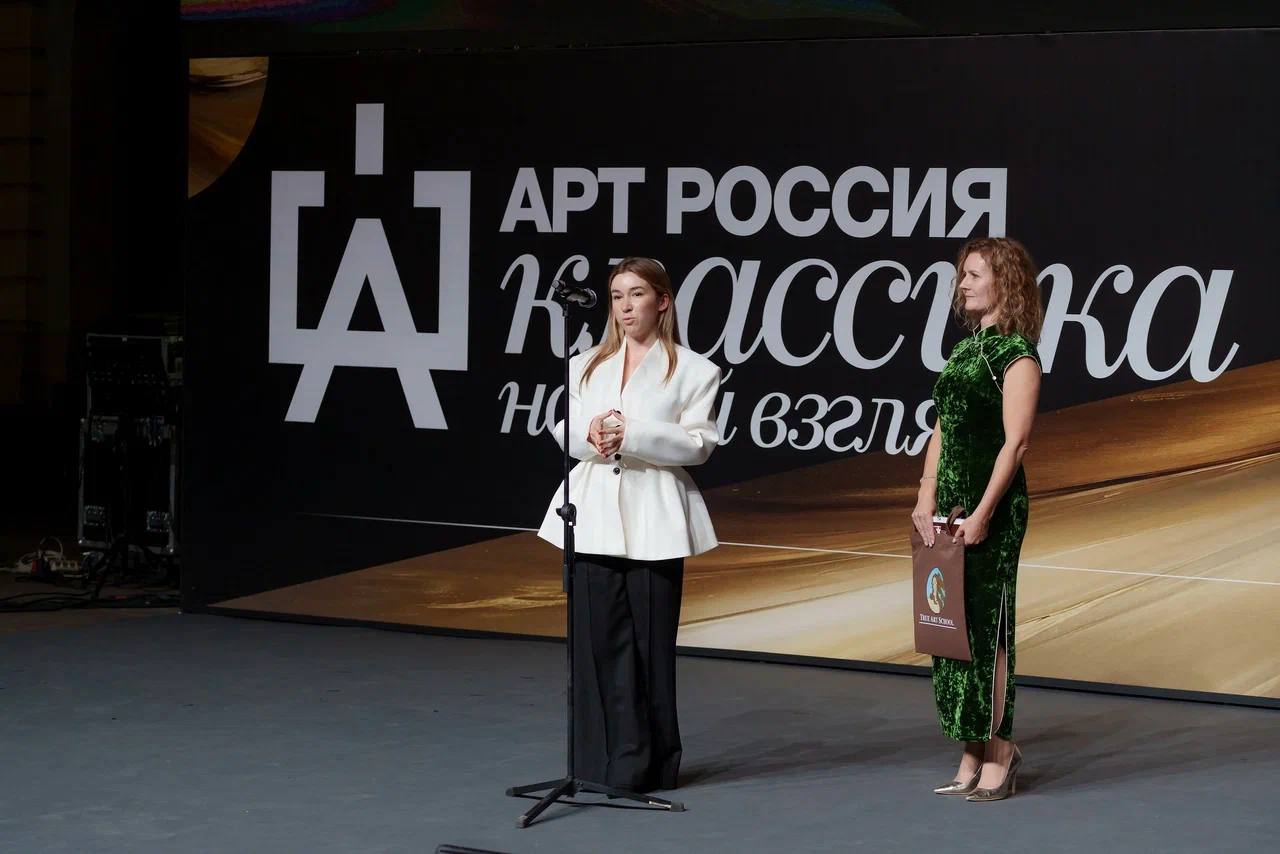 Выставка "Арт Россия. Классика - Новый взгляд"
