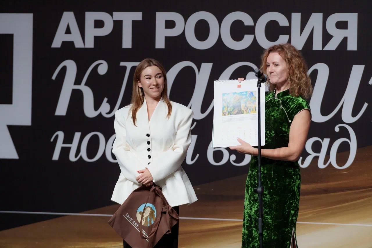 По горячим следам: «Арт Россия. Классика – Новый взгляд»