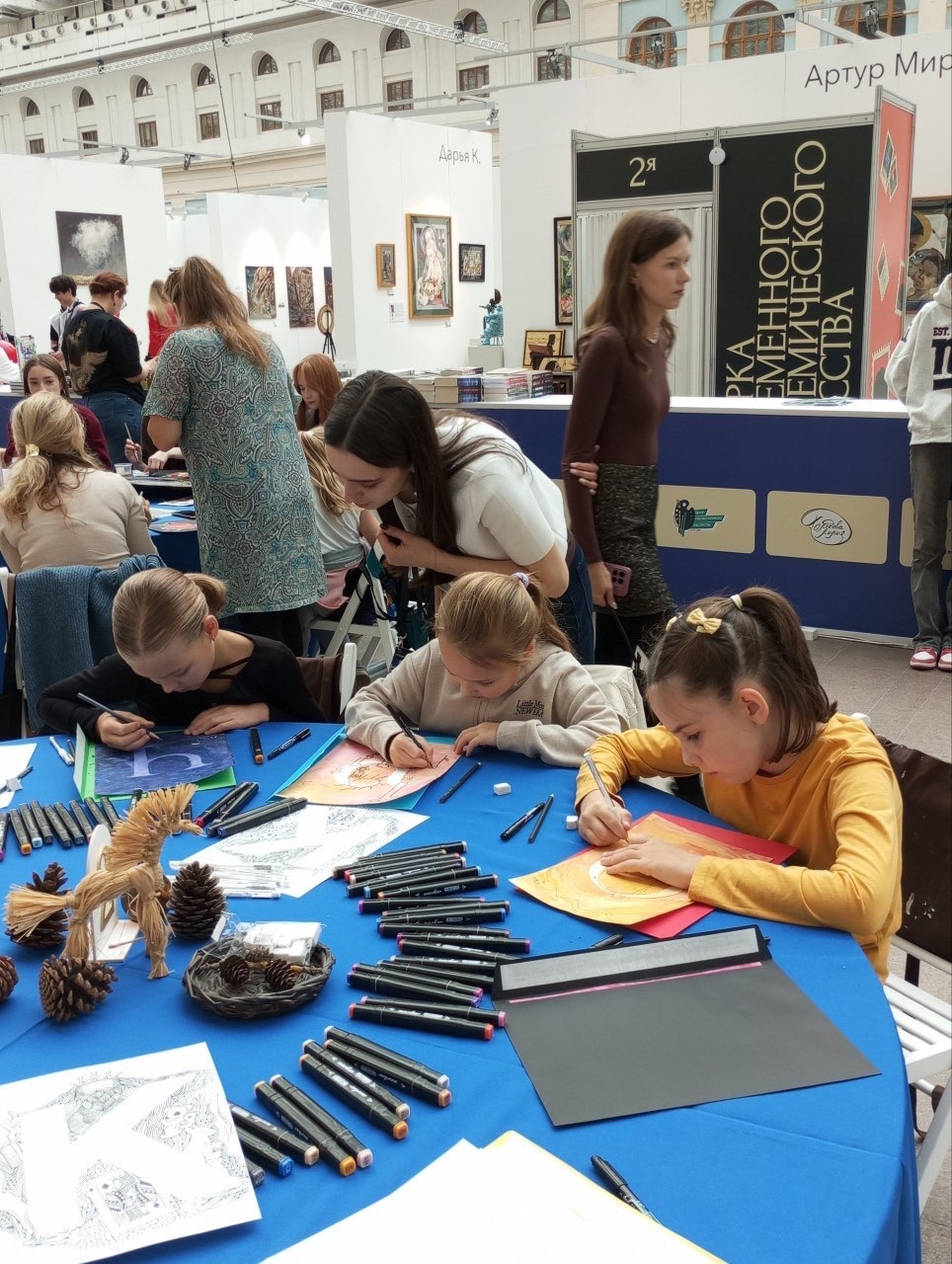 Мастер-класс педагогов True Art School на Детской территории